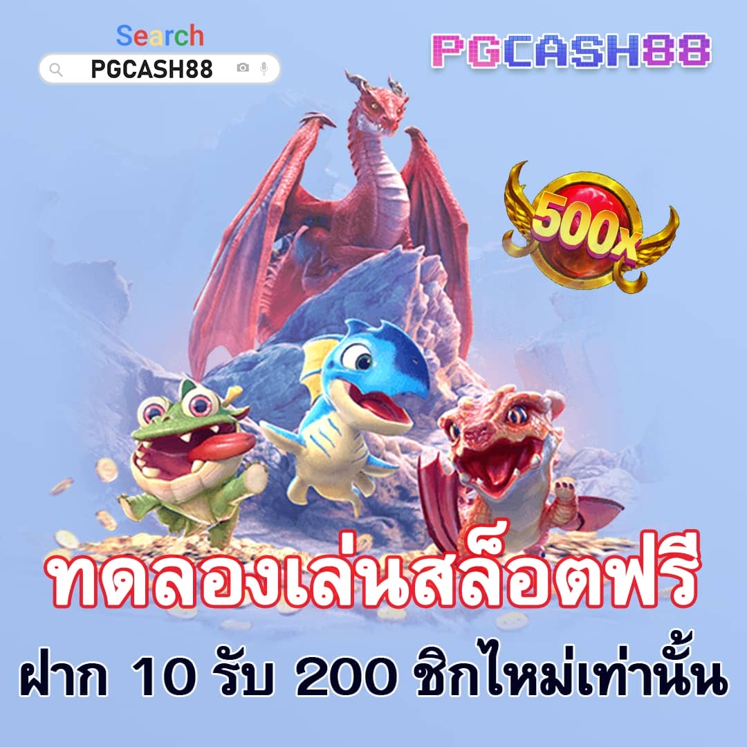 สล็อต pg สีชมพู